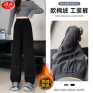 浪莎歐棉絨工裝褲女春秋季高腰顯瘦直筒休閑褲女加絨保暖戶外運動褲女 黑色-冬季加絨 XL (適合125-140斤)