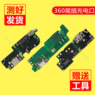 BaiWon 手機奇酷360尾插充電接口充電口插口排線總成麥克風送話器小板 適用 奇酷360 N6尾插充電口