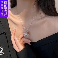 憶瑾平安鎖項(xiàng)鏈女s999足銀項(xiàng)鏈鎖骨鏈輕奢高級(jí)感長(zhǎng)命鎖520情人節(jié)禮物 【精美禮盒】銀鏈款【贈(zèng)證書】
