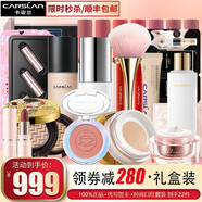 卡姿蘭（Carslan） 彩妝套裝禮盒粉餅粉底液化妝品情人節生日禮物送女朋友老婆 【專(zhuān)屬女神】摯愛(ài)一生禮盒