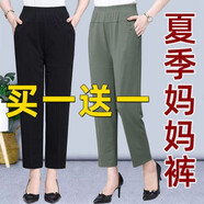 戀人世家休閑褲女2025新款春秋季時尚松緊腰彈力寬松百搭九分褲休閑褲子 【黑色+綠色】2條 XL 建議100-120斤