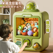 奧智嘉兒童扭蛋機盲盒抽獎過家家玩具抓娃娃3-6歲男孩小型家用生日禮物