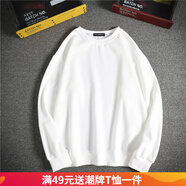 嘉曄衛衣男t恤衣服秋冬潮流嘻哈圓領(lǐng)秋衣男女學(xué)生體恤打底衫 白色 M