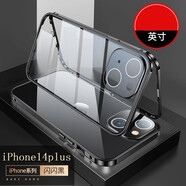 珍酷 iPhone14promax手機(jī)殼雙面玻璃全包蘋果14PRO透明高清鋼化膜磁吸金屬散熱男女防摔一體免貼膜防塵 蘋果14plus【閃閃黑】雙面玻璃磁吸-卡扣版