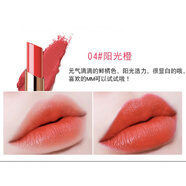 雅美姿輕唇范魅色口紅棒絲絨唇釉口紅女顯白霧面啞光唇彩唇蜜女士 #4 陽光橙