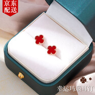 莞晗四葉草銀耳釘女士999足銀耳飾瑪瑙耳環(huán)七夕情人節(jié)生日禮物送女友 小號耳釘【999足銀·紅瑪瑙】