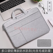 GYSFONE微軟laptop6 Go4筆記本內膽包Pro11手提電腦包Studio2男女士皮革保護套驍龍X Plus收納袋防水減震 多口袋大容量手提-淺灰 微軟Surface Pro 13英寸