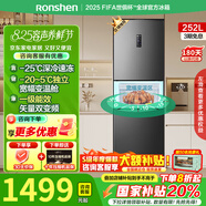 容聲252L小冰箱三門多門三開門電冰箱小型一級能效變頻風(fēng)冷無霜宿舍租房家用BCD-252WD18NP冰箱補貼20% BCD-252WD18NP一級能效雙變頻