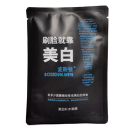 波斯頓（BOSSDUN.MEN） 面膜男士美白補水保濕收毛孔提亮膚色淡印面膜貼男護膚品 單片黑膜