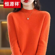 恒源祥高端品牌100%純羊毛衫女2025新秋冬半高領無縫寬松毛衣百搭針織衫 橘紅色 S 90-100斤