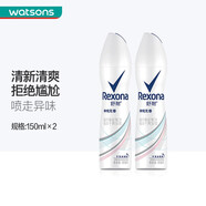 舒耐屈臣氏爽身香體噴霧 150ml系列組合新舊包裝隨機發(fā)貨 凈純無(wú)香150毫升*2件
