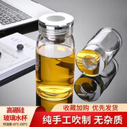諾巖 諾巖玻璃杯水晶便捷加厚簡(jiǎn)約時(shí)尚透明單層水杯高硼硅大容量水杯 單層水晶蓋460ml+茶濾+杯套