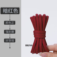 HKNS適配nike耐克斯凱奇安踏運動(dòng)鞋帶跑步鞋dunk鞋帶男女彩色半圓鞋繩 暗紅色1雙裝 140cm