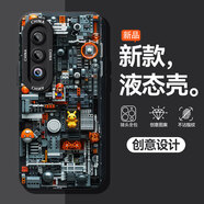 若悅 適用魅族21note手機殼男21pro電板結構圖魅族21硅膠軟殼防摔2024新款潮牌保護套F1創(chuàng  )意 【經(jīng)典黑】?jì)炔拷Y構G6 魅族21note