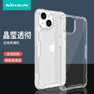 耐爾金（NILLKIN） 蘋果iPhone14/13手機(jī)殼 TPUPro透明保護(hù)套超薄防摔軟邊手機(jī)套 白色