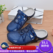男童沙灘鞋中大童涼拖鞋夏季男孩包頭拖鞋小學(xué)生兒童洞洞鞋小孩子穿的塑料鞋潮 深藍色 38