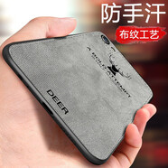 特七 oppo r11s手機殼r9s布紋plus保護套R9超薄R11硅膠全包st個性t潮牌k防摔外殼 【OPPO R9S】灰色