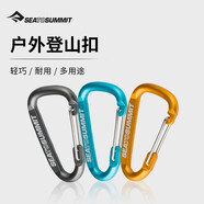 SEA TO SUMMIT登山扣掛鉤戶外多功能D型鎖扣背包小號快掛水瓶掛扣鋁合金鑰匙扣 掛扣-迷你款（3件套）