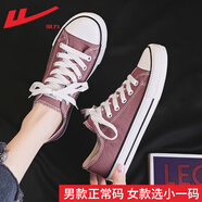 回力帆布鞋男低幫秋季男鞋韓版透氣情侶學(xué)生布鞋單鞋潮鞋子男板鞋 豆沙HL391T 41
