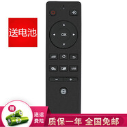 群磊適用于東芝電視機遙控器板液晶網(wǎng)絡(luò )通用 50U3900C 55U3900C