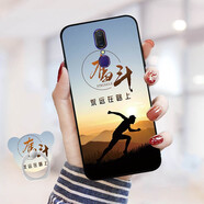 鑫唯樂(lè )OPPOA9手機殼oppoa9X男女款0pp0a9防摔外套OppoA9全包邊PCAM10軟膠 奮斗 oppo A9