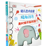 【現(xiàn)貨】【正版全套】全3冊 DK兒童情緒管理+幼兒百科啟蒙+幼兒藝術(shù)啟蒙 系列全彩兒童幼兒童書3-12歲DK兒童情緒管理 DK幼兒藝術(shù)啟蒙-單本