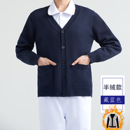 護士毛衣加絨加厚保暖秋冬季針織衫外套開衫醫(yī)護值班不起球工作服 A款藏藍（半絨款） L