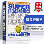 英文原版 超爆魔鬼經(jīng)濟學(xué) SuperFreakonomics 比爾蓋茨推薦書單