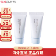 蘭芝（LANEIGE）多效保濕潔凈泡沫潔顏洗面奶 新舊版隨機(jī)七夕節(jié)禮物 藍(lán)色 30ml *2件裝