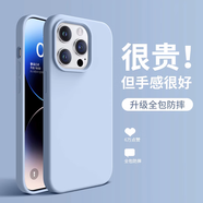 艾派客 適用蘋果13手機殼13promax真液態(tài)硅膠保護套超薄磨砂全包防摔男女款軟外殼 蘋果13-遠峰藍-真液態(tài)硅膠+鋼化膜