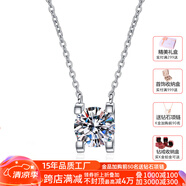 央鉑18K金經(jīng)典牛頭四爪鎖骨鏈鉆石套鏈母親節(jié)生日禮物男送女友送閨蜜 18K34分F-G色VVS鉆石項(xiàng)鏈配NGTC
