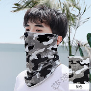 莎波龍男士春季戶外騎行防曬迷彩掛耳面罩釣魚臉罩遮臉透氣面紗夏季 灰色 均碼