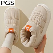 普戈斯（PUGESI）防水棉拖鞋男款冬季保暖室內家居包跟外穿高幫居家加絨棉鞋女 米色【主圖款-】 36-37【冬季保暖】