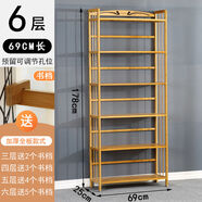 百山九川書架落地書柜置物架桌面上架類型收納簡(jiǎn)易實(shí)木客廳 實(shí)板6層69長(zhǎng)【加厚款】