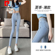 皮爾卡丹（pierre cardin）牛仔褲小腳女高腰夏季淺色2024新薄款彈力緊身顯瘦春秋九分鉛筆褲 淺藍九分 27:建議90-100斤