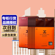 JAYJUN 韓國(guó)捷俊黑色水光面膜櫻花面膜男女通用補(bǔ)水保濕 黑色水光三部曲面膜10片