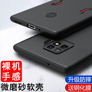 特七 努比亞紅魔10pro+/air紅魔9pro游戲手機殼7S/8SPro透明6s超薄保護套6r硅膠全包9spro軟殼防摔散熱 紅魔7Pro/7S Pro（磨砂軟殼）