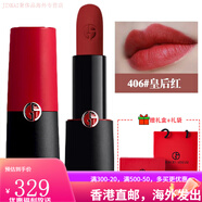 阿瑪尼（ARMANI）七夕情人節(jié)首選節(jié)日生日禮物利口紅405 400 504 110 206108口紅贈 406#皇后紅啞光