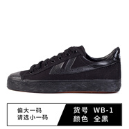 回力男鞋2019春季新款低幫系帶帆布鞋男女休閑透氣耐磨情侶運動(dòng)鞋