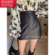 宙馨韓版高腰顯瘦百搭辣妹包臀短裙小眾純色設計感pu皮裙a字半身裙女 黑色 【帶安全褲】 L 【建議109-118斤】