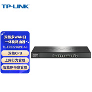 普聯(lián)（TP-LINK）TL-ER6229GPE-AC  商用POE供電AP管理一體化企業(yè)級VPN路由器 千兆多WAN口  建議搭配AP使用