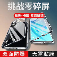 音威爾 適用【360°全包】 榮耀60手機(jī)殼60pro保護(hù)套雙面玻璃榮耀60se全包防摔磁吸透明男女 榮耀60【黑色】高清卡扣款 雙面鋼化玻璃