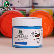 馬利(Marie's)水粉顏料100ml湖藍 大瓶罐裝學生濃縮廣告水粉畫顏料 寫生易清洗無異味兒童色彩顏料G-800 速寫 馬克筆繪畫