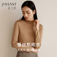 金三塔基礎打底衣女100%桑蠶絲肌底衣保暖貼身秋冬真絲上衣冬保暖 經(jīng)典褐灰（半高領(lǐng)）110g M