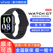 vivo Watch GT智能手表vivowatchgt男女款watchgt藍牙版eSIM版手表女士vivowatch3 2024新款新品iqoo 夏夜黑 藍牙版（軟膠）