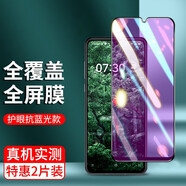 鑫客 適用【3片裝】 錘子堅果Pro3鋼化膜堅果3防窺膜全屏高清抗藍(lán)光防爆鏡頭手機保護(hù)膜 堅果pro3*全屏覆蓋黑鉆藍(lán)光款/2片裝