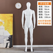 法耐（FANAI）【順豐】模特道具 服裝店男女模特衣服展示櫥窗服裝假人全身架子 男模特【不銹鋼底盤(pán)】
