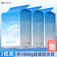 妮麗雅洗臉巾懸掛式純棉抽取式一次性洗面巾加厚加大美容院擦臉巾 厚款 600抽 3大包-珍珠紋【新款升級(jí)加厚】