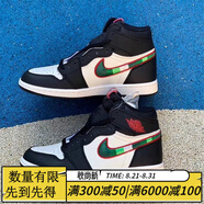 耐克（NIKE）新款男鞋女鞋Air Jordan  AJ1 高幫飛線(xiàn)編織舒適運動(dòng)休閑鞋 555088-575441-015 天生巨星 35.5