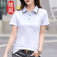 筱嵐棉質(zhì)t恤女短袖2023夏季新款純色翻領(lǐng)POLO衫 白色 M
